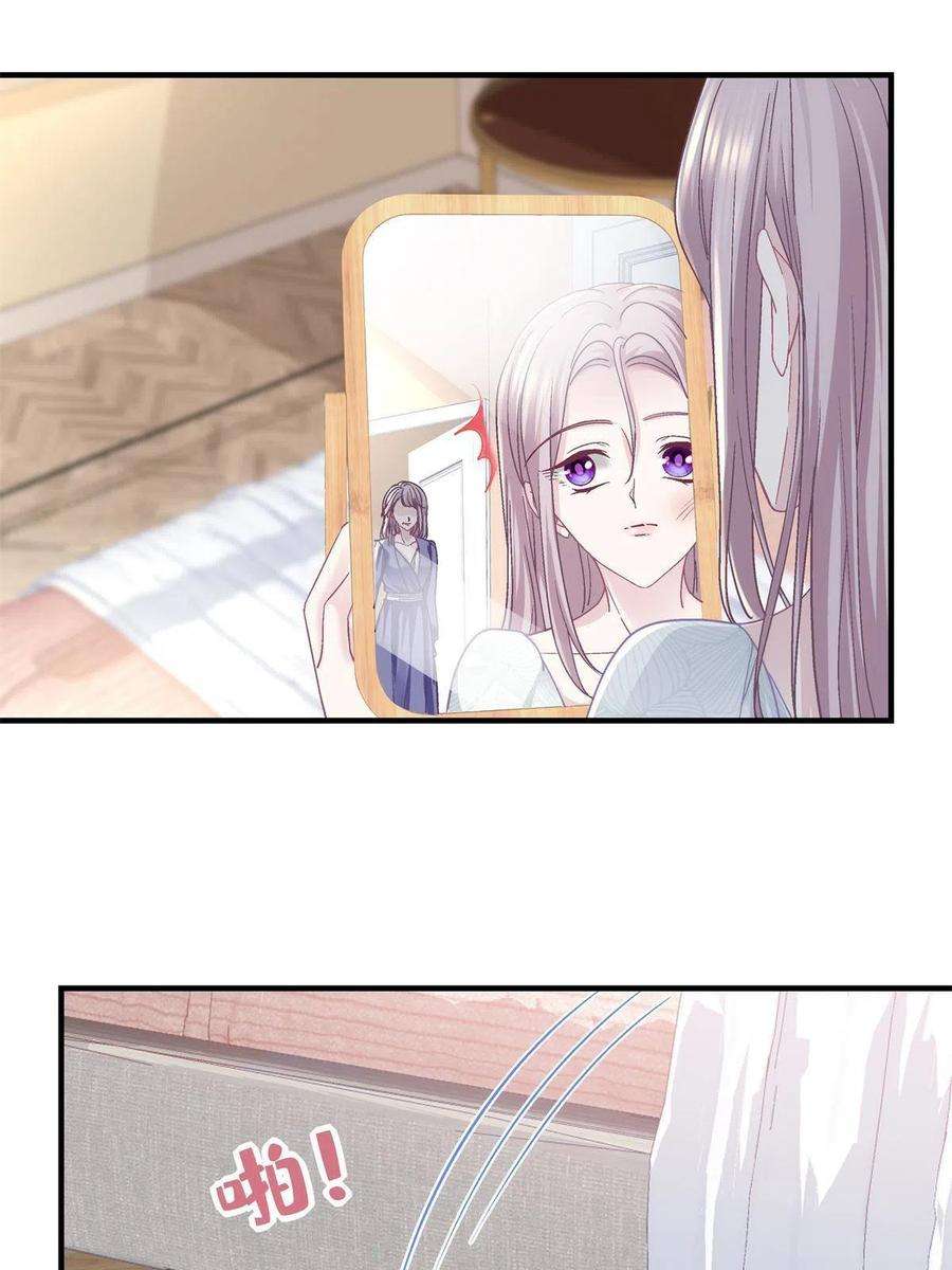 大佬的心肝穿回来了106 继女还是私生女？
