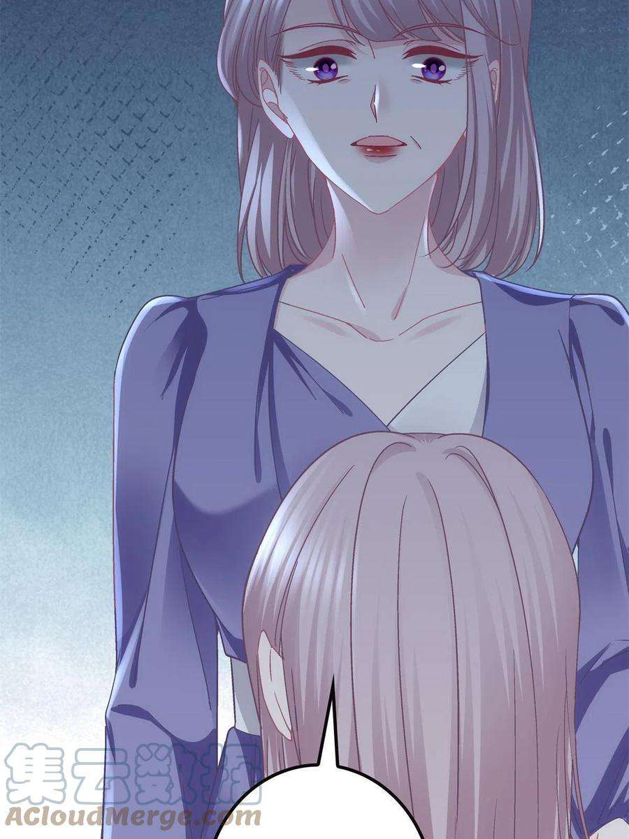大佬的心肝穿回来了106 继女还是私生女？