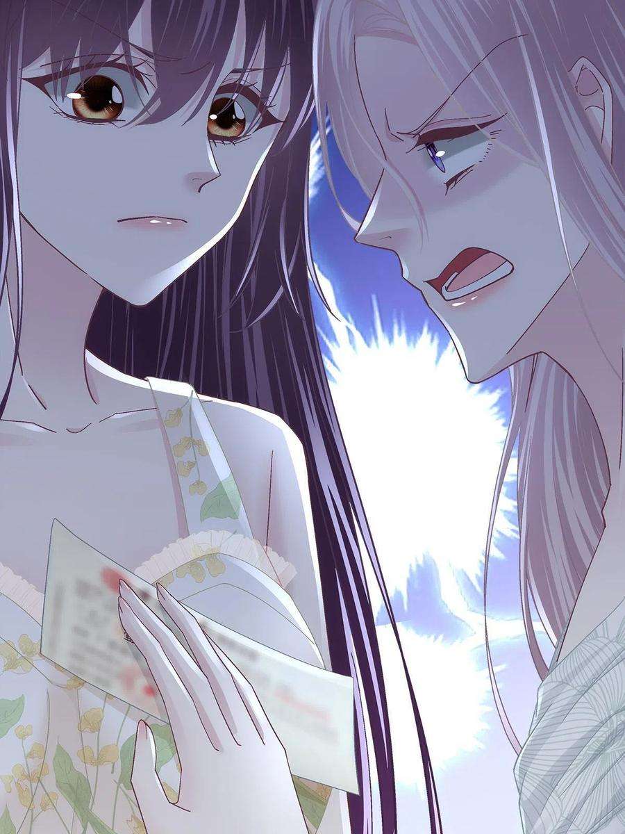 大佬的心肝穿回来了106 继女还是私生女？