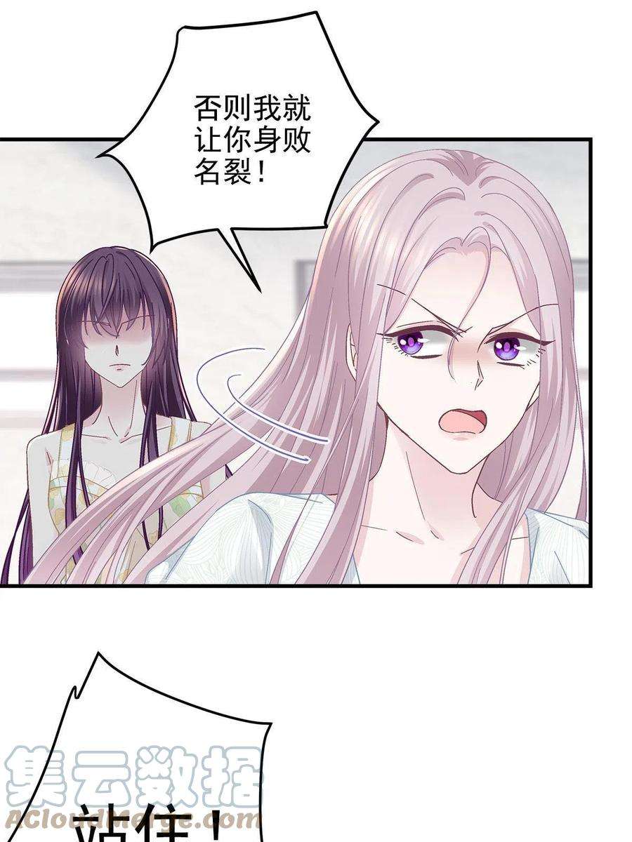 大佬的心肝穿回来了106 继女还是私生女？
