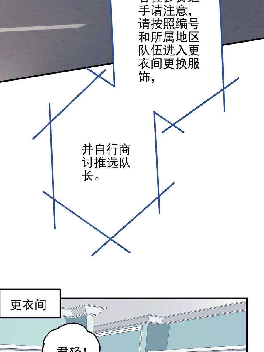 大佬的心肝穿回来了107 明知故问