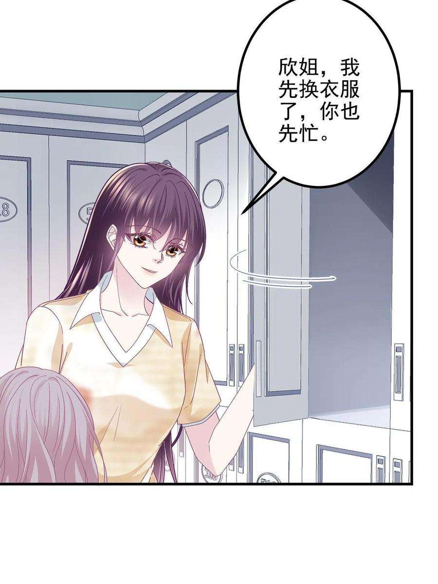 大佬的心肝穿回来了107 明知故问