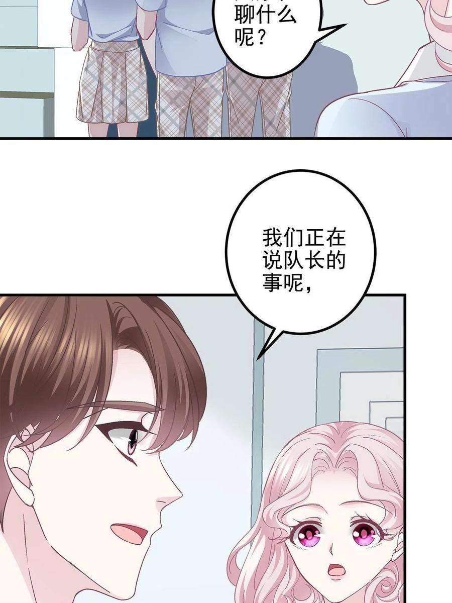 大佬的心肝穿回来了107 明知故问
