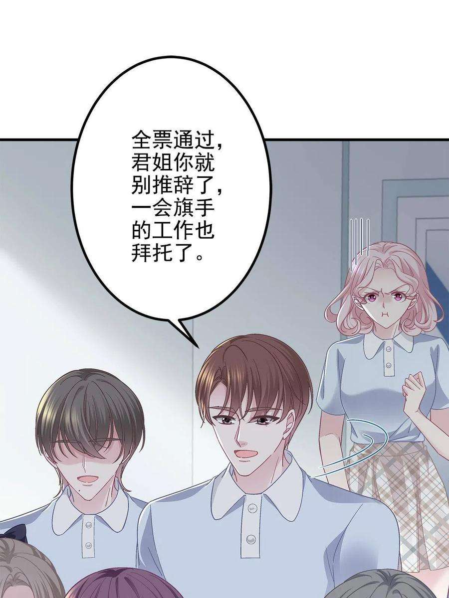 大佬的心肝穿回来了107 明知故问