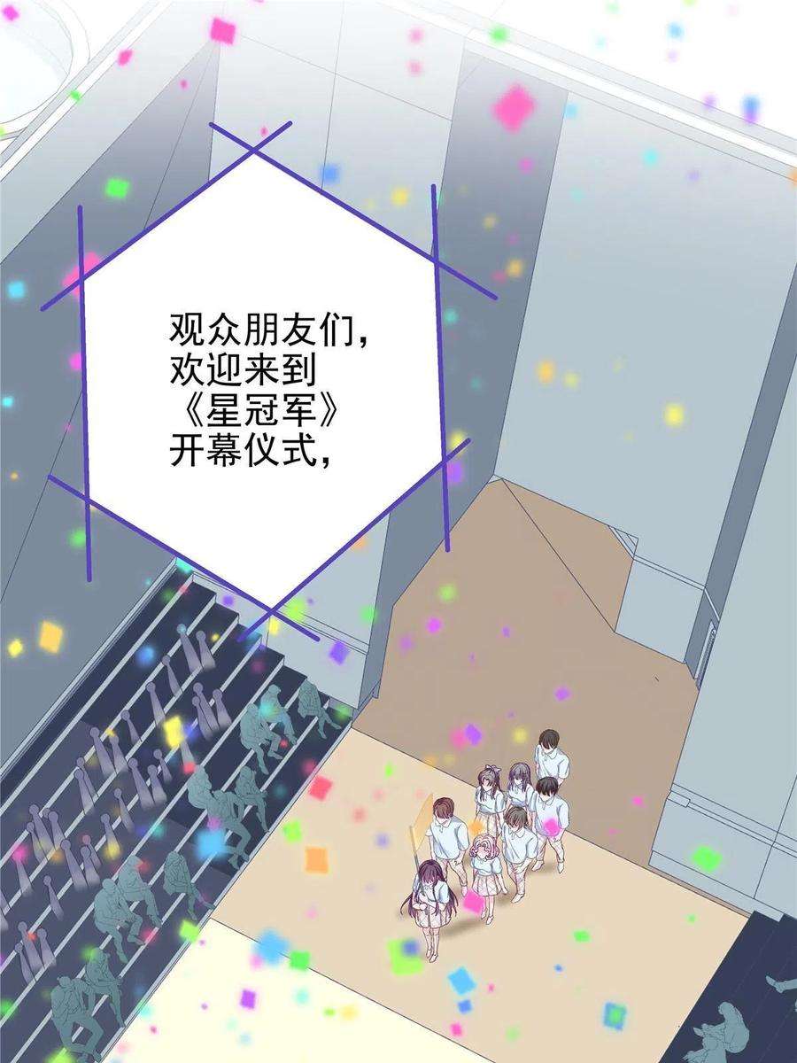 大佬的心肝穿回来了107 明知故问