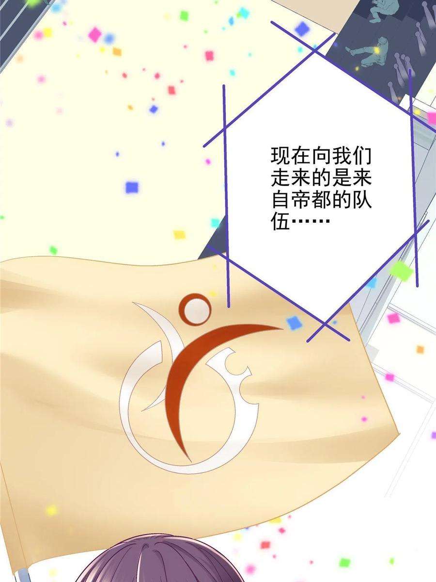 大佬的心肝穿回来了107 明知故问