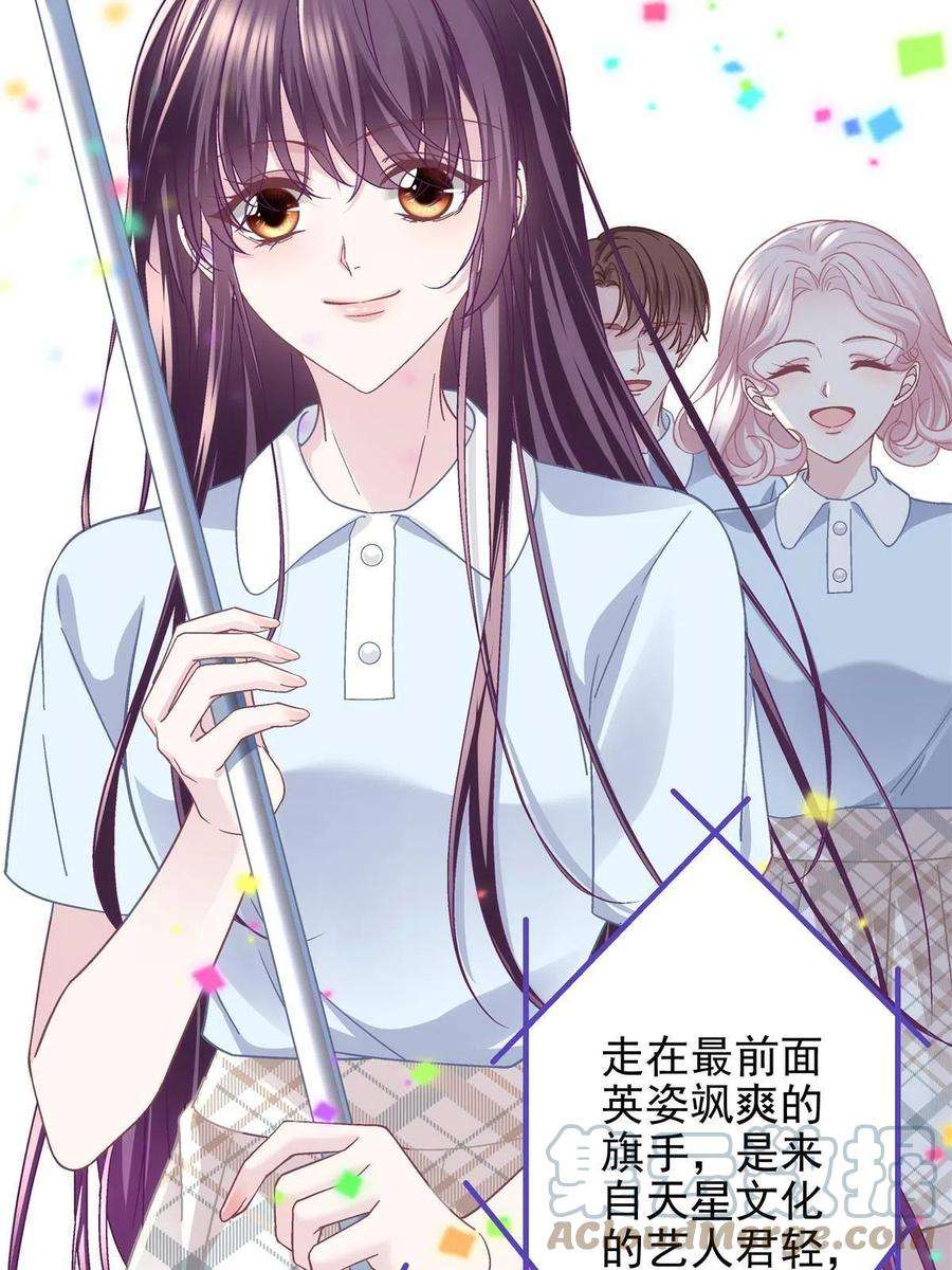 大佬的心肝穿回来了107 明知故问