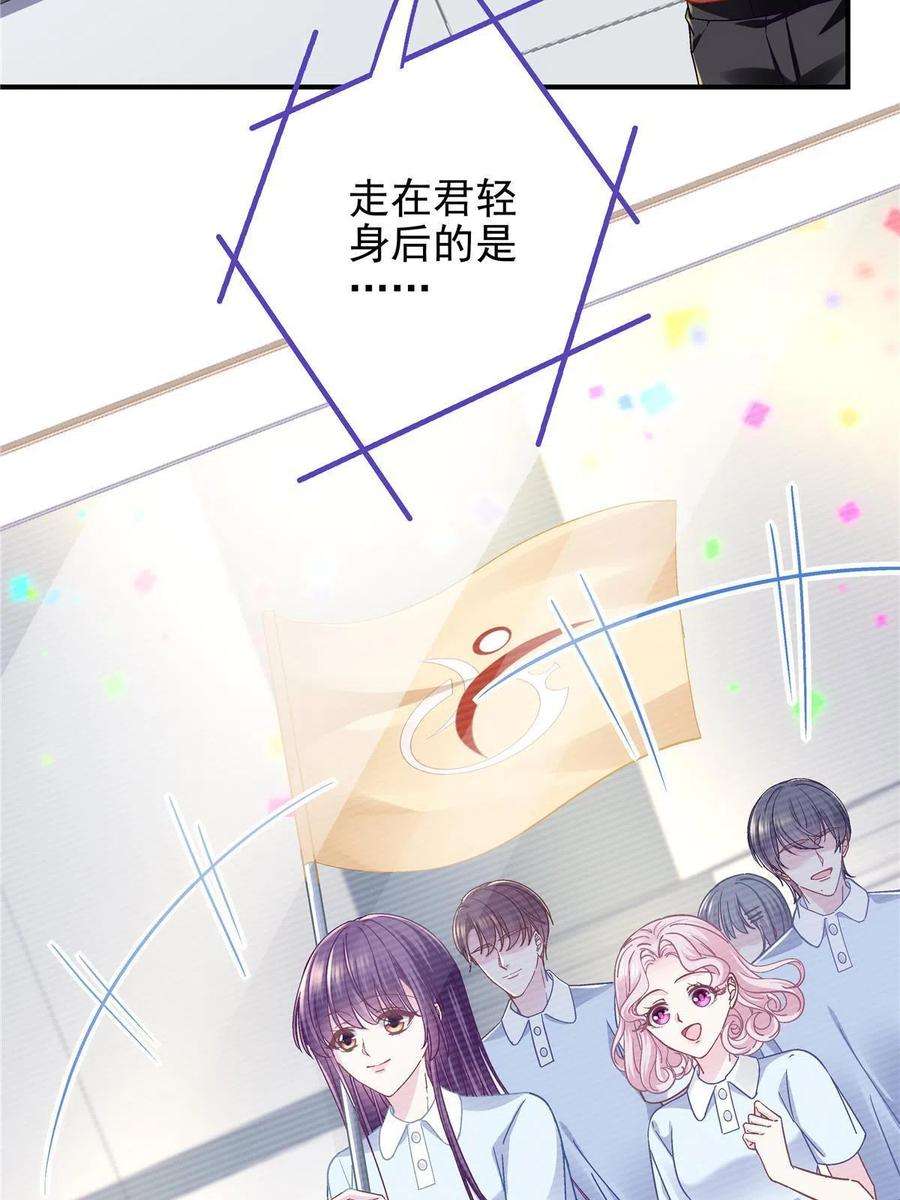 大佬的心肝穿回来了107 明知故问