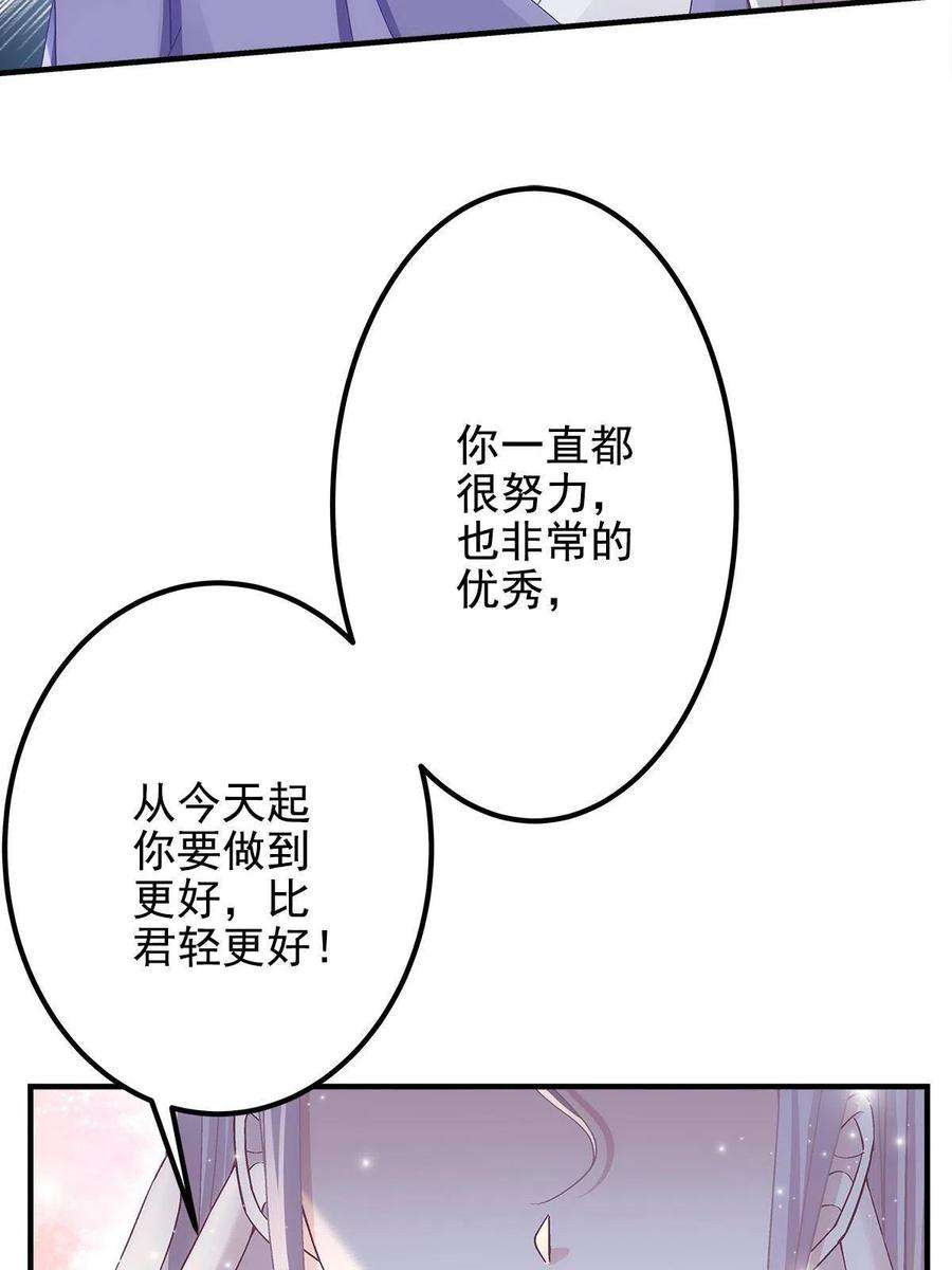 大佬的心肝穿回来了107 明知故问