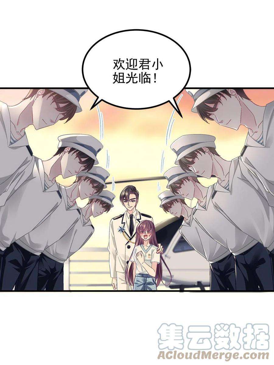 大佬的心肝穿回来了108 你就是传奇本身