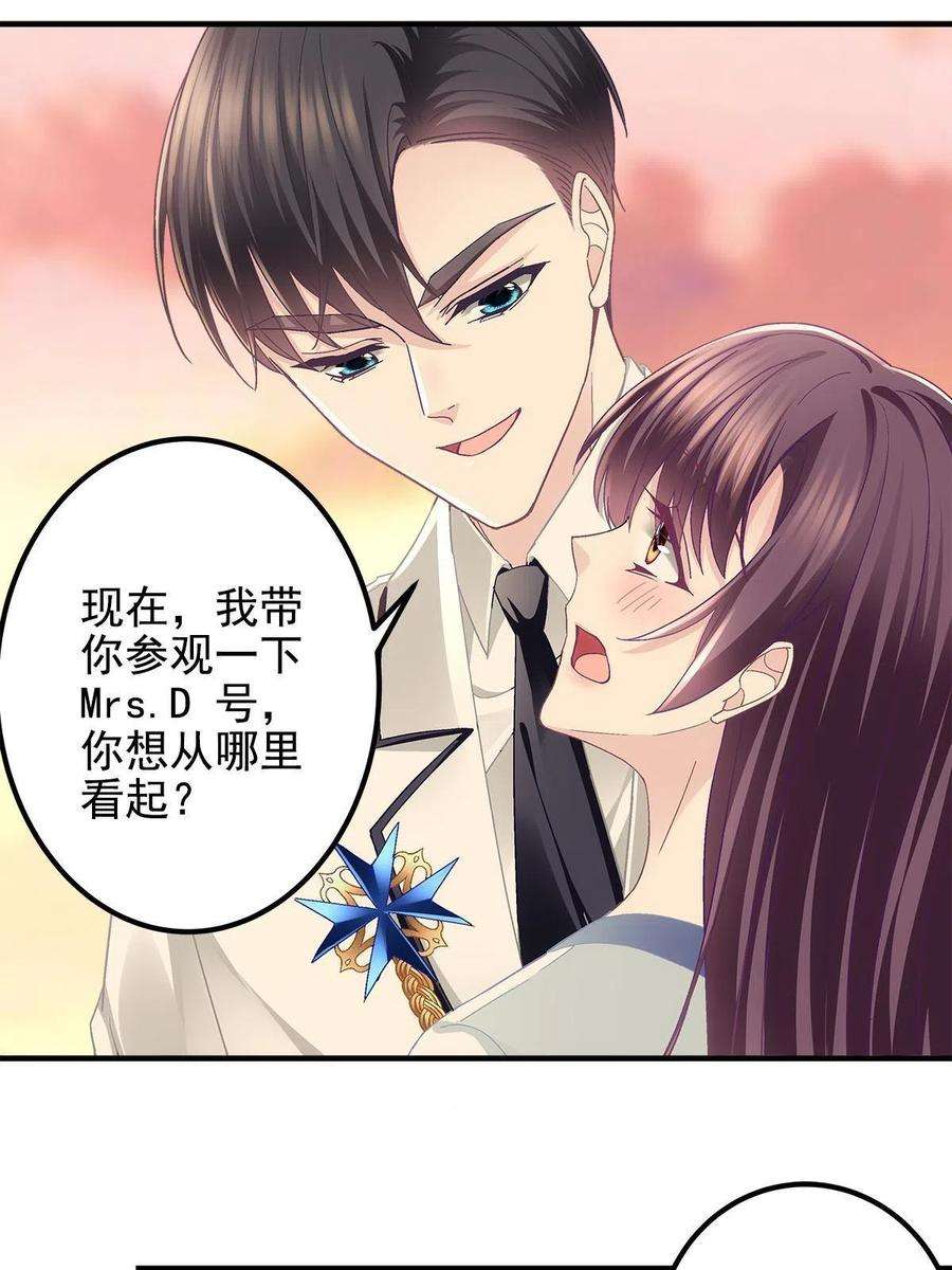 大佬的心肝穿回来了108 你就是传奇本身
