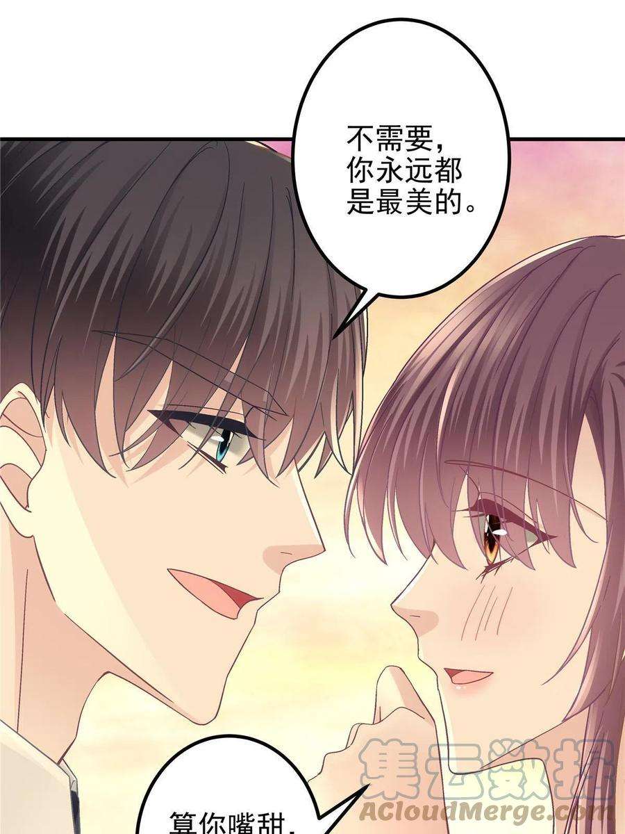 大佬的心肝穿回来了108 你就是传奇本身