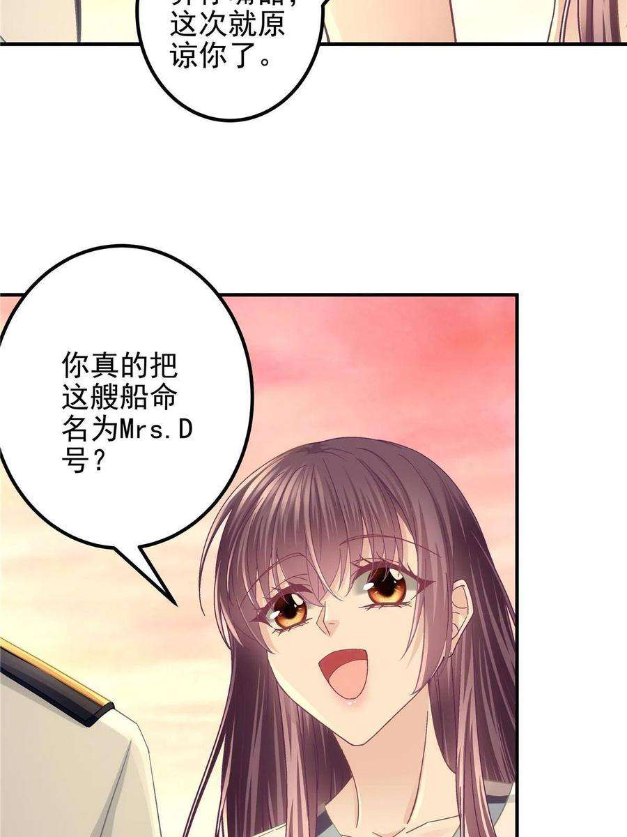 大佬的心肝穿回来了108 你就是传奇本身