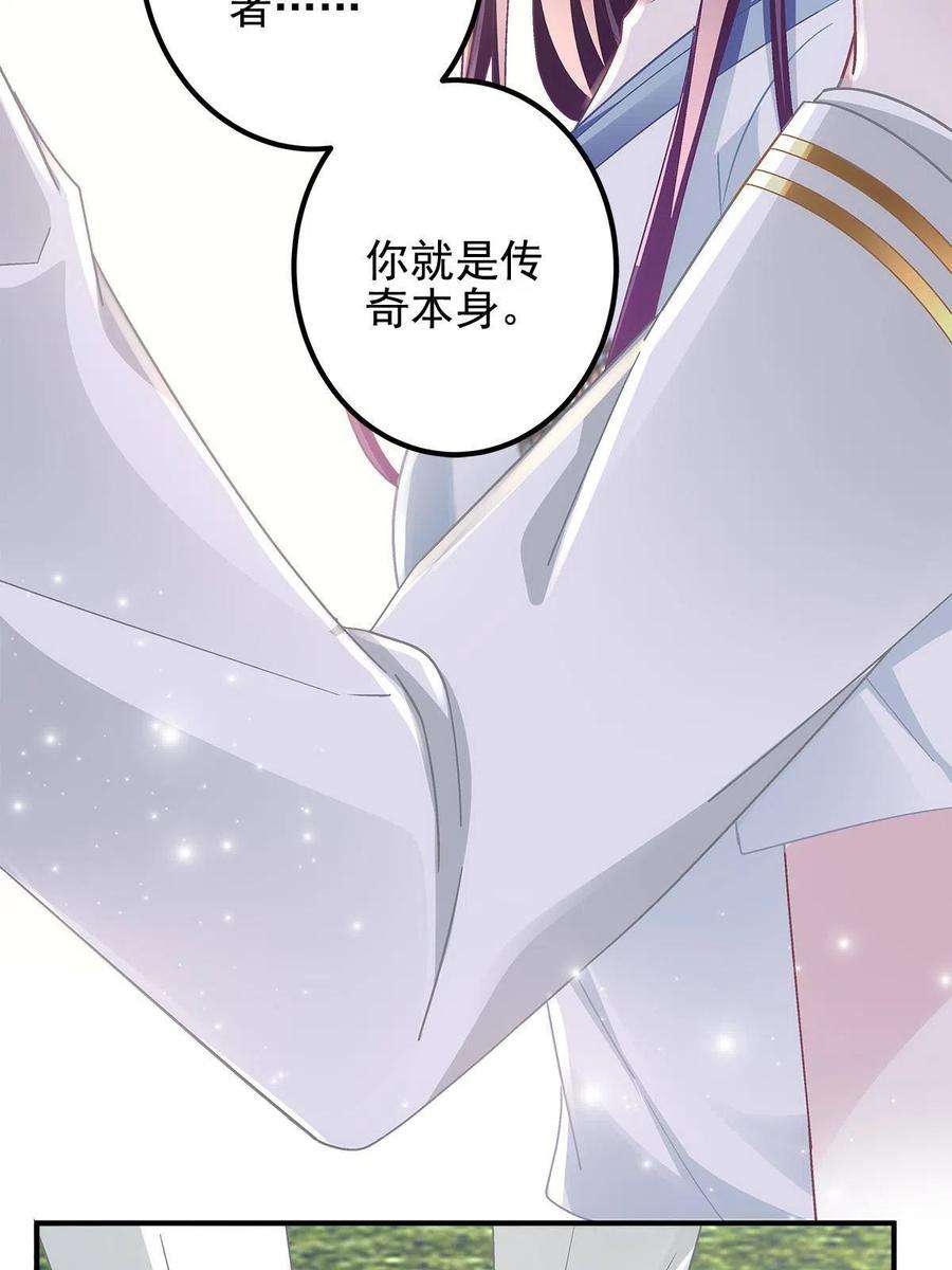 大佬的心肝穿回来了108 你就是传奇本身