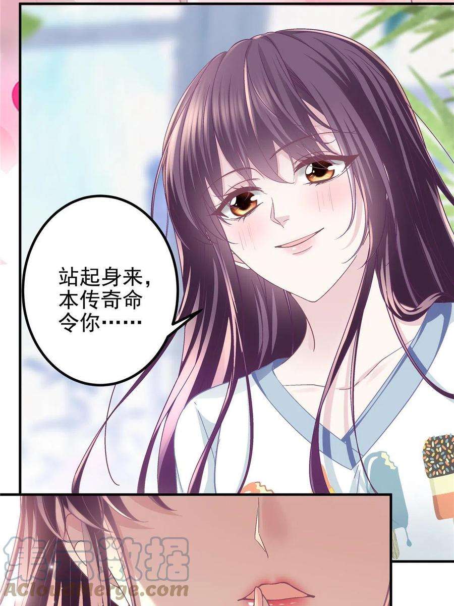 大佬的心肝穿回来了108 你就是传奇本身