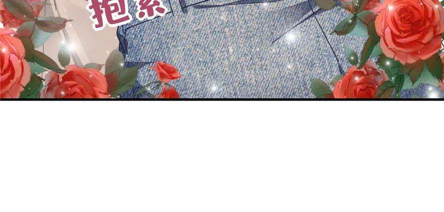 大佬的心肝穿回来了108 你就是传奇本身