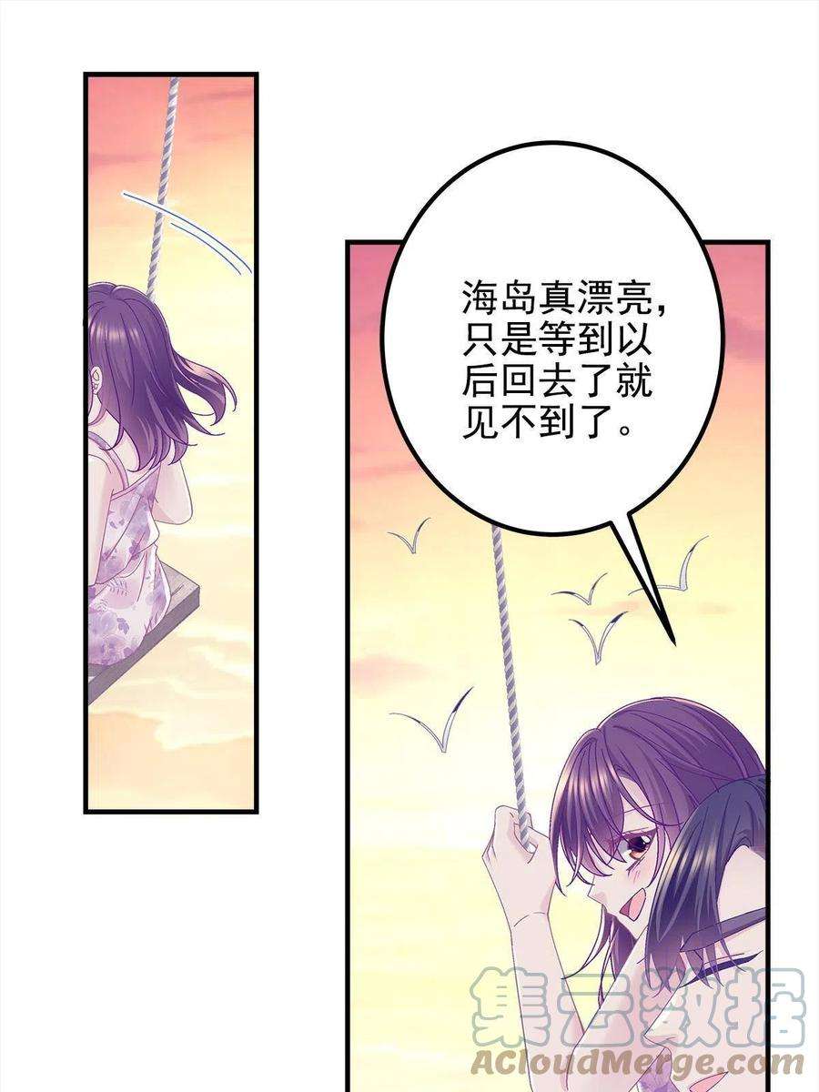 大佬的心肝穿回来了108 你就是传奇本身