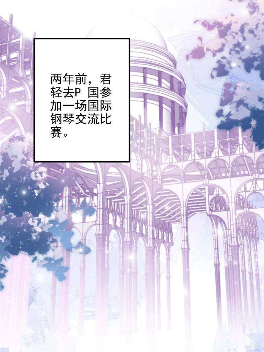 大佬的心肝穿回来了109 情人节的话礼