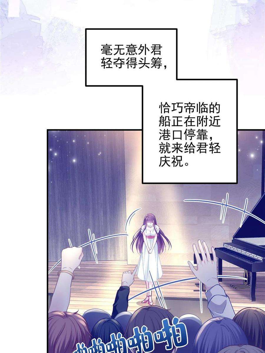 大佬的心肝穿回来了109 情人节的话礼