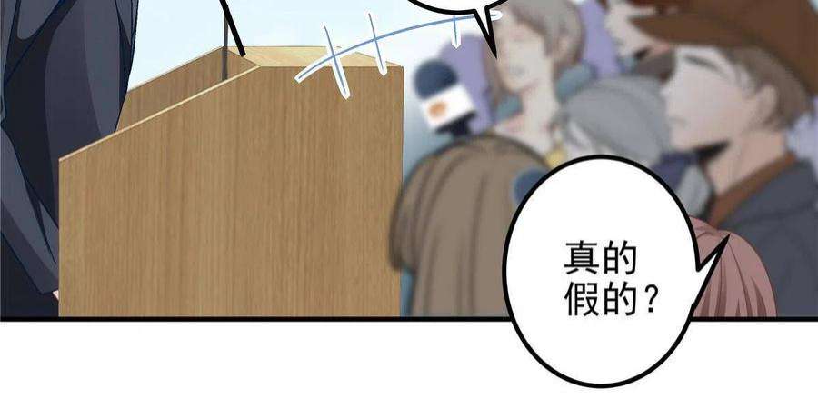 大佬的心肝穿回来了110 Mrs.D号，起航！
