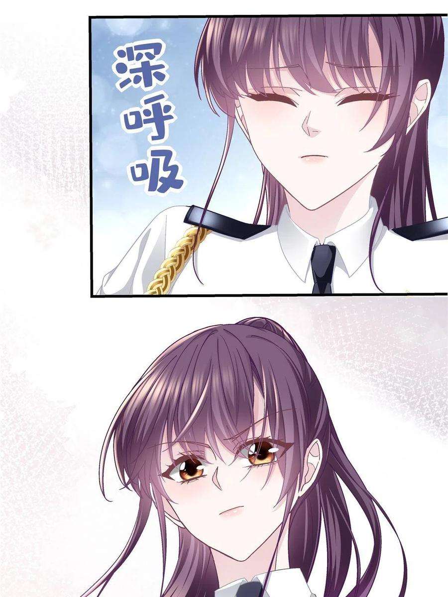 大佬的心肝穿回来了110 Mrs.D号，起航！
