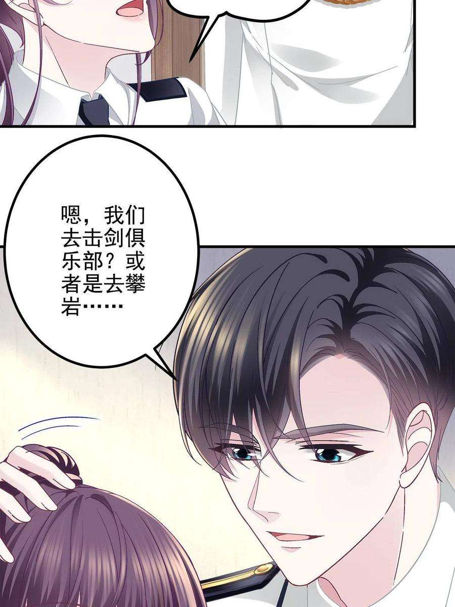 大佬的心肝穿回来了110 Mrs.D号，起航！