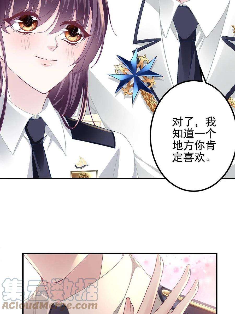大佬的心肝穿回来了110 Mrs.D号，起航！