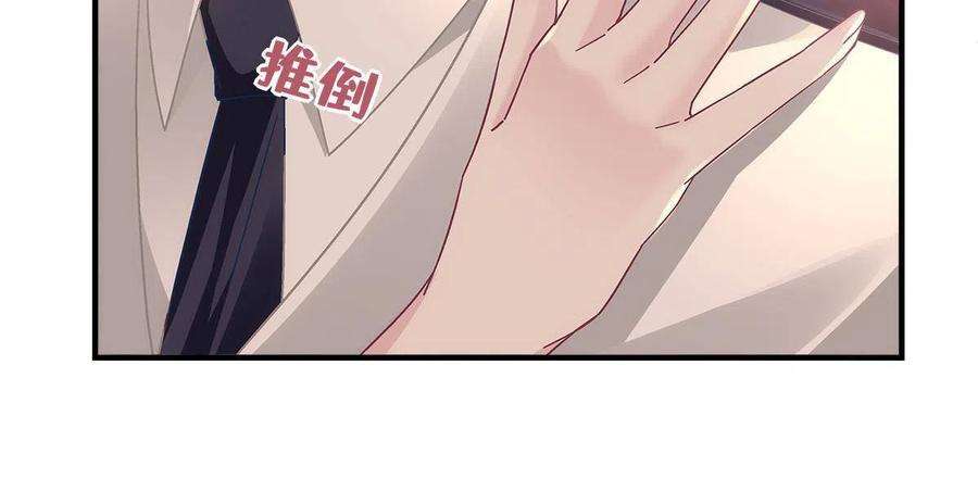 大佬的心肝穿回来了110 Mrs.D号，起航！