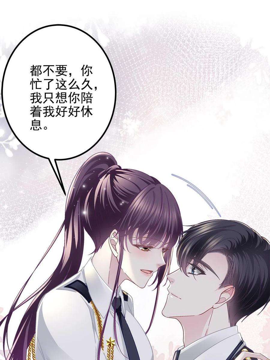 大佬的心肝穿回来了110 Mrs.D号，起航！