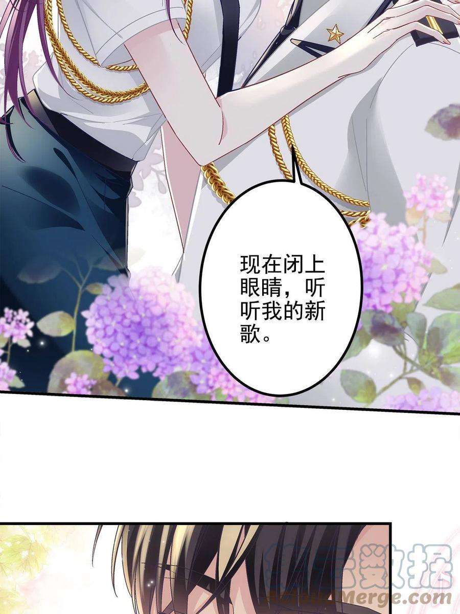 大佬的心肝穿回来了110 Mrs.D号，起航！