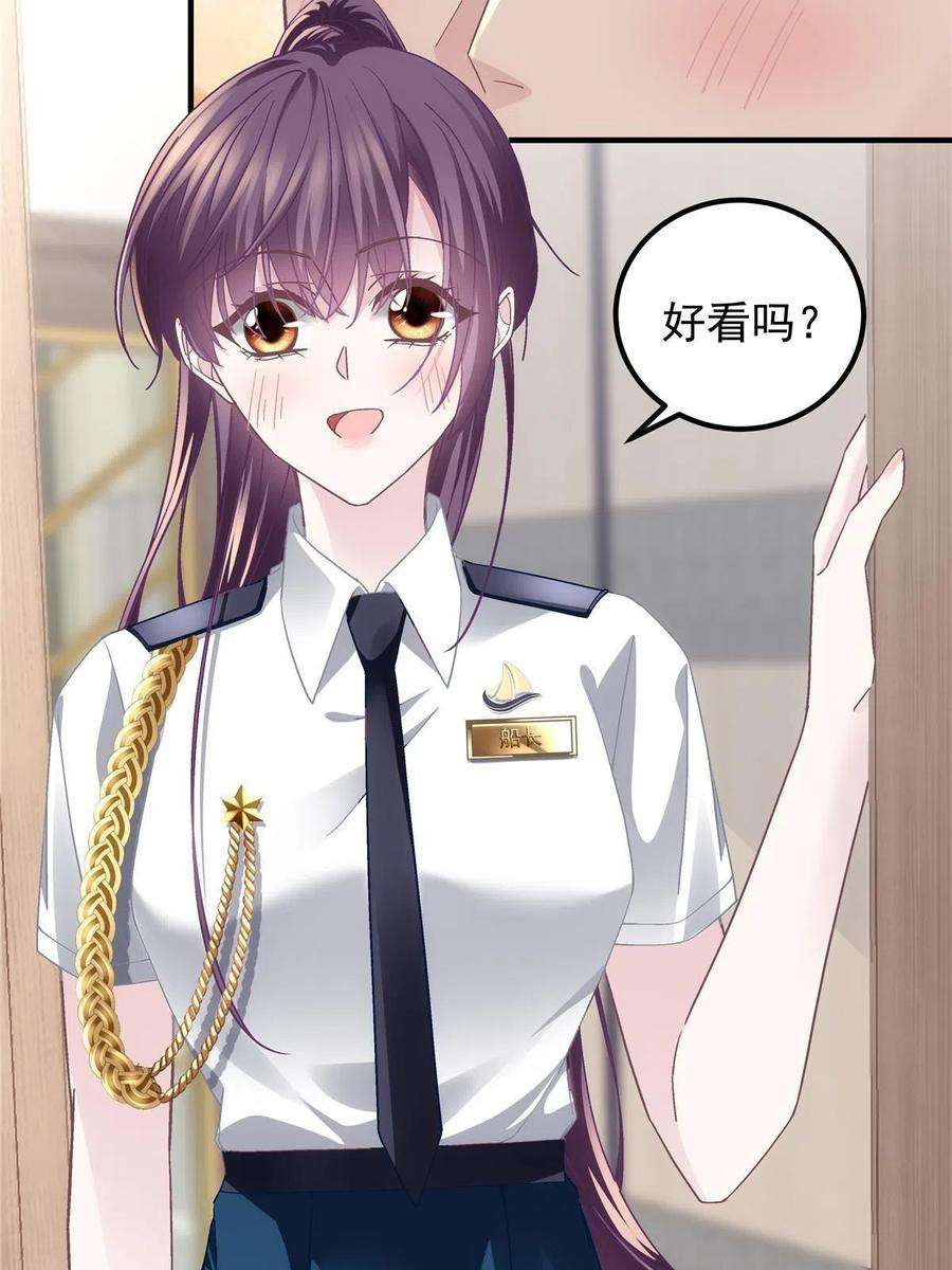 大佬的心肝穿回来了110 Mrs.D号，起航！
