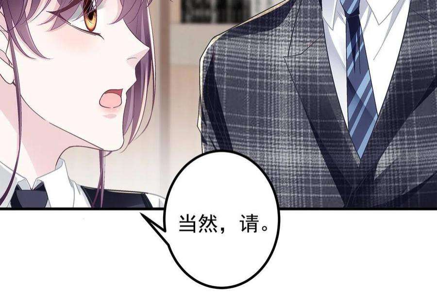 大佬的心肝穿回来了110 Mrs.D号，起航！