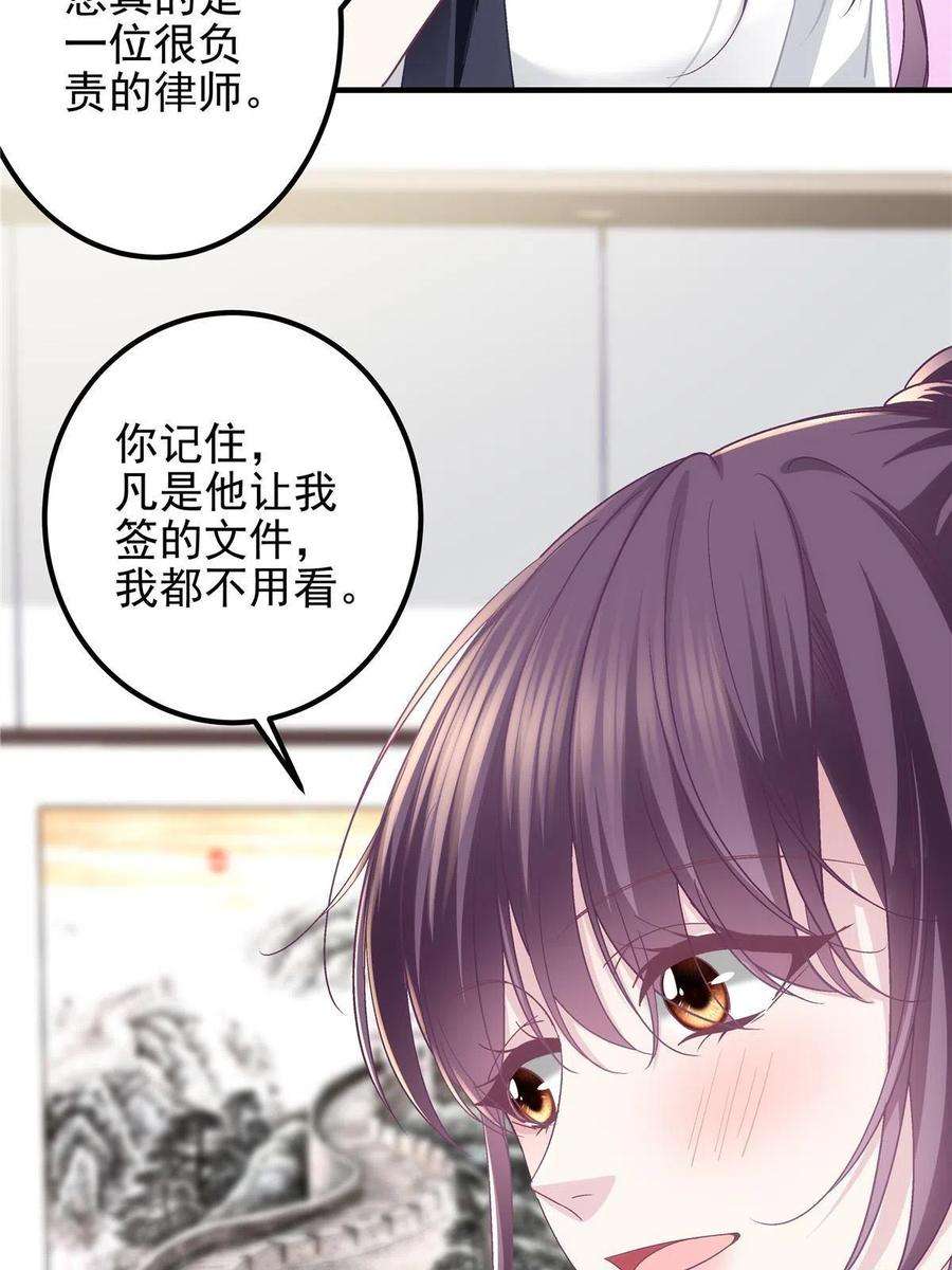 大佬的心肝穿回来了110 Mrs.D号，起航！