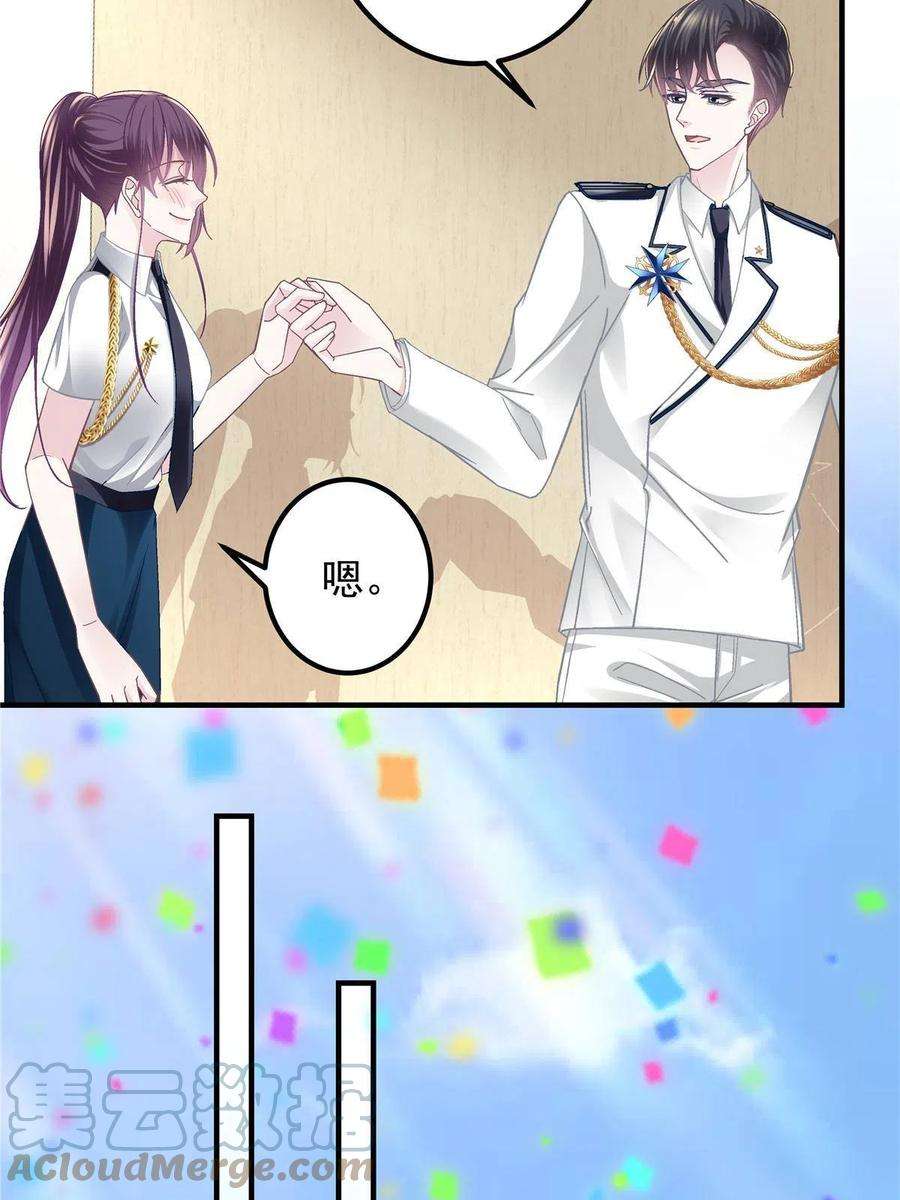 大佬的心肝穿回来了110 Mrs.D号，起航！