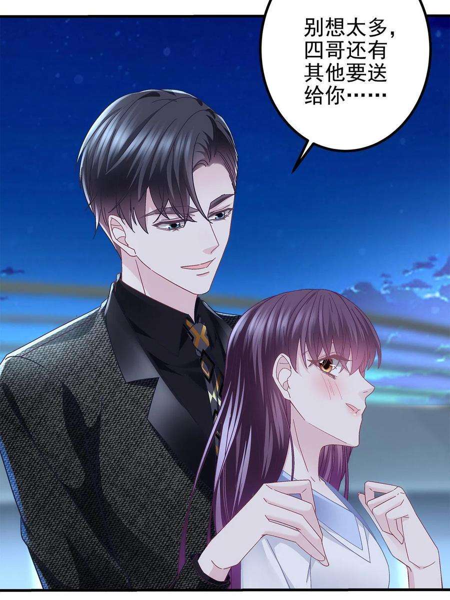 大佬的心肝穿回来了111 我们结婚