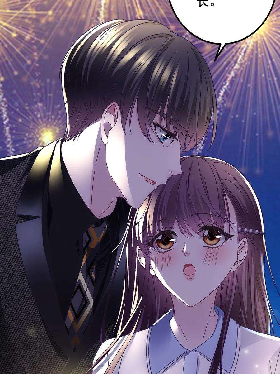大佬的心肝穿回来了111 我们结婚