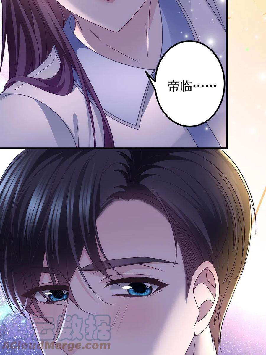 大佬的心肝穿回来了111 我们结婚