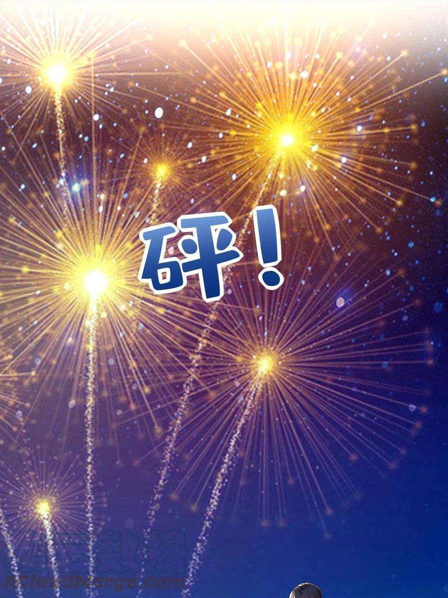 大佬的心肝穿回来了111 我们结婚