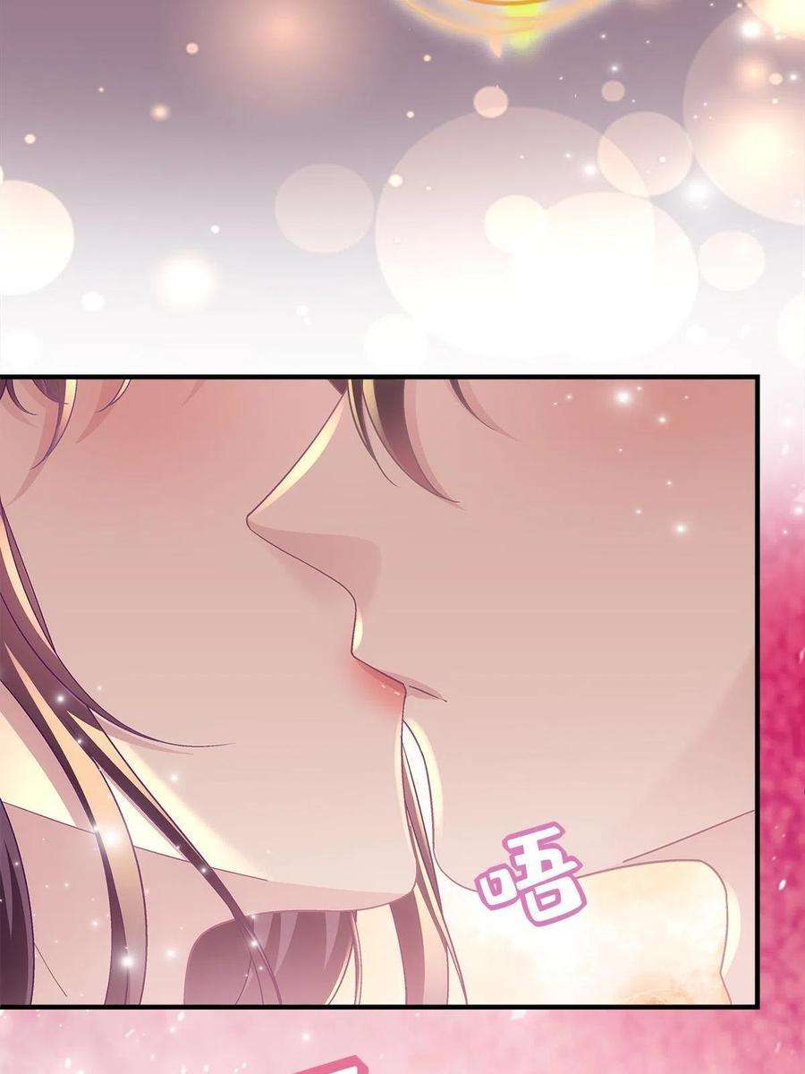 大佬的心肝穿回来了111 我们结婚