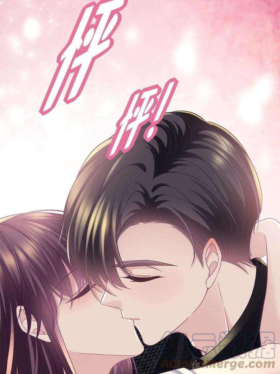 大佬的心肝穿回来了111 我们结婚