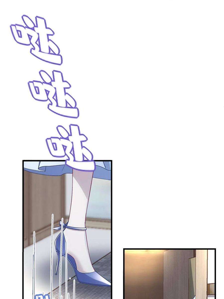 大佬的心肝穿回来了111 我们结婚
