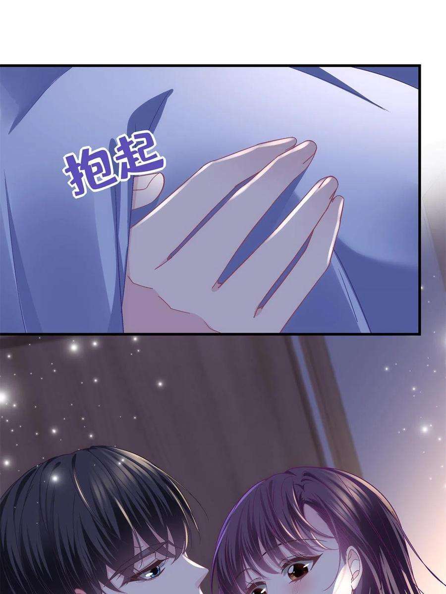 大佬的心肝穿回来了111 我们结婚