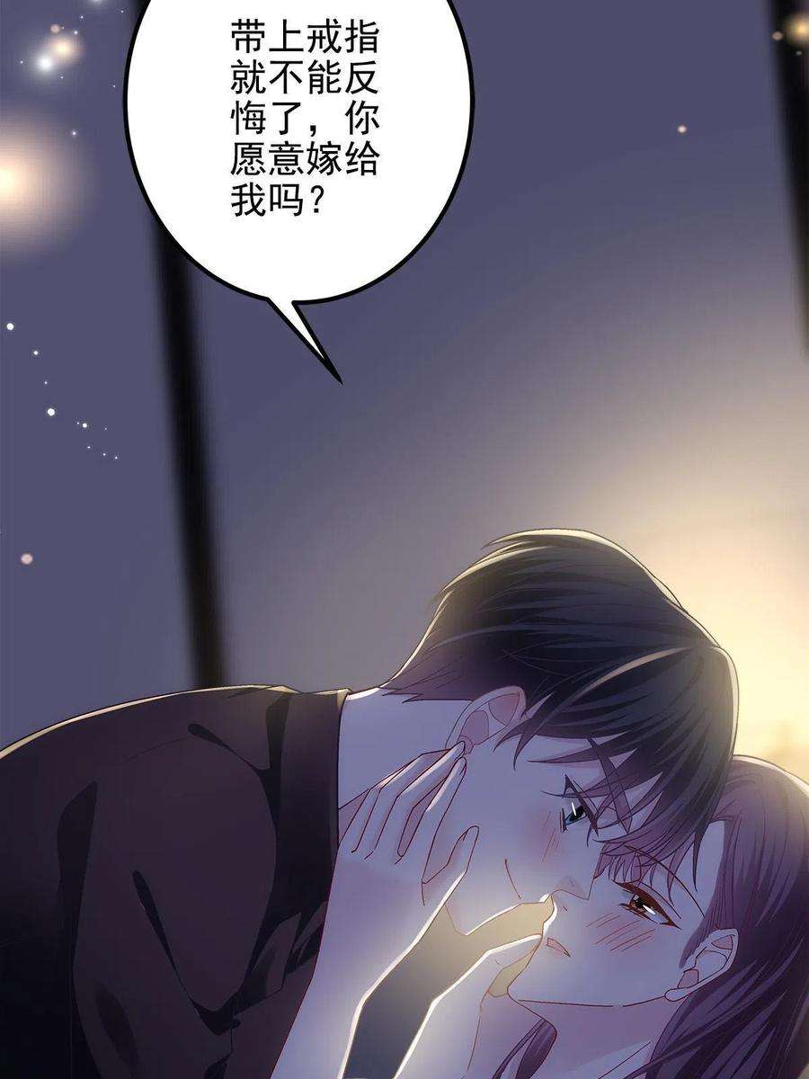 大佬的心肝穿回来了112 我愿意！