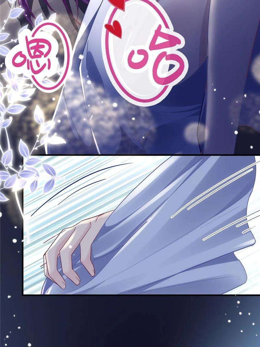 大佬的心肝穿回来了112 我愿意！