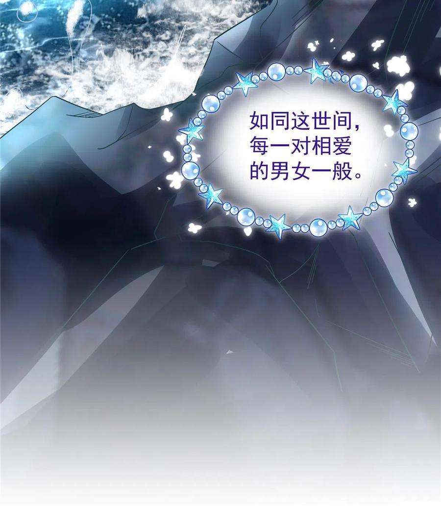 大佬的心肝穿回来了112 我愿意！