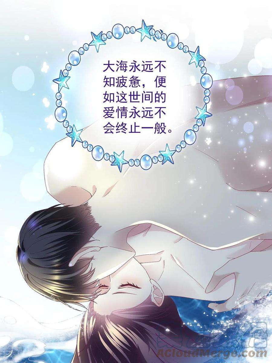 大佬的心肝穿回来了112 我愿意！
