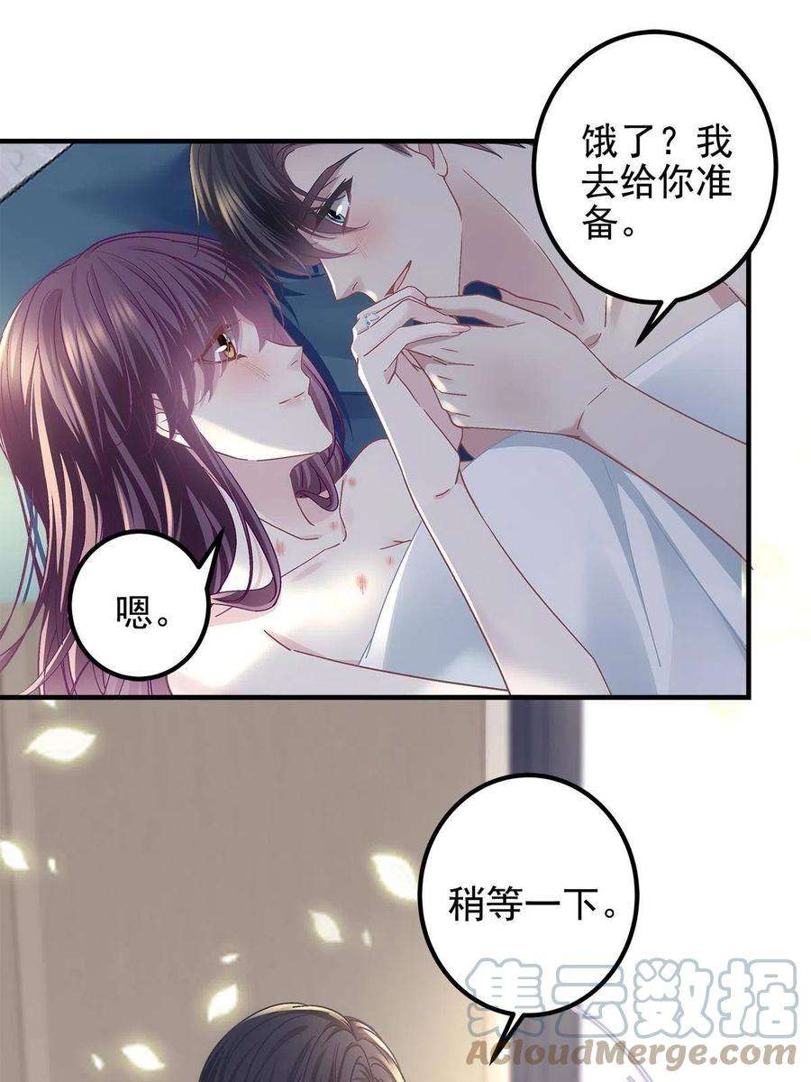 大佬的心肝穿回来了112 我愿意！