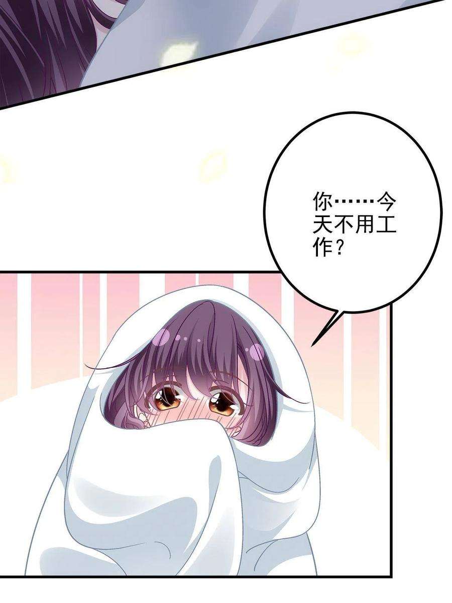 大佬的心肝穿回来了112 我愿意！