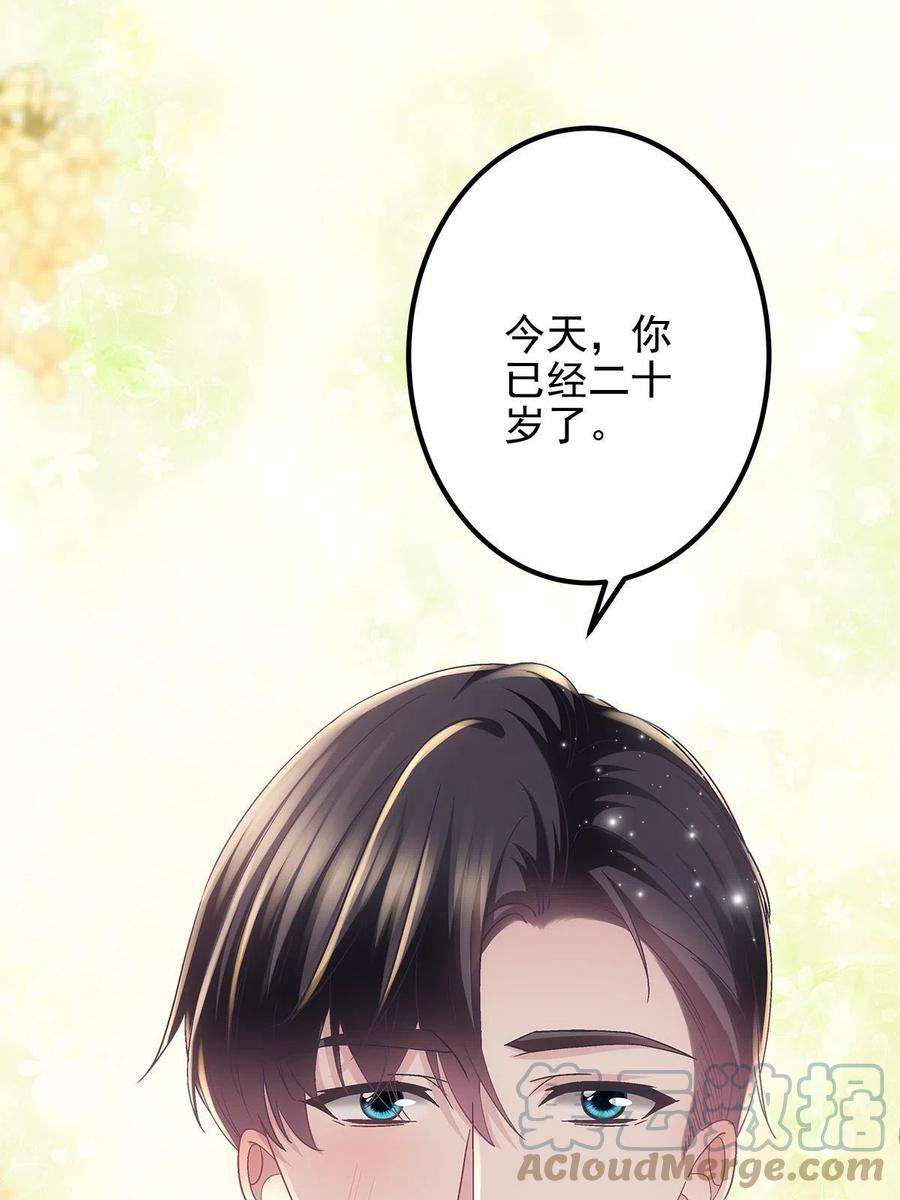 大佬的心肝穿回来了112 我愿意！