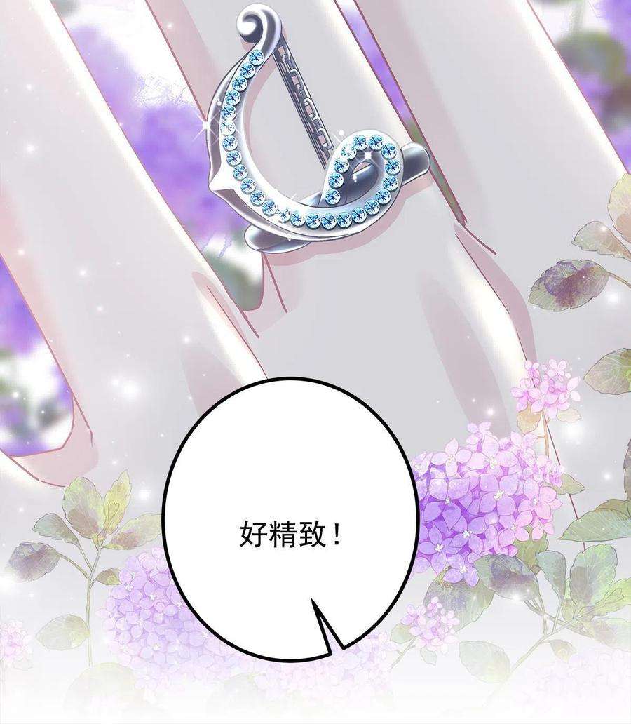 大佬的心肝穿回来了112 我愿意！